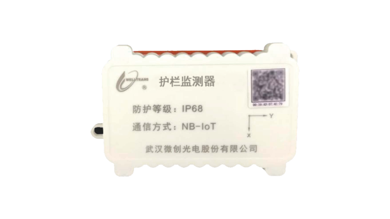 护栏监测器
