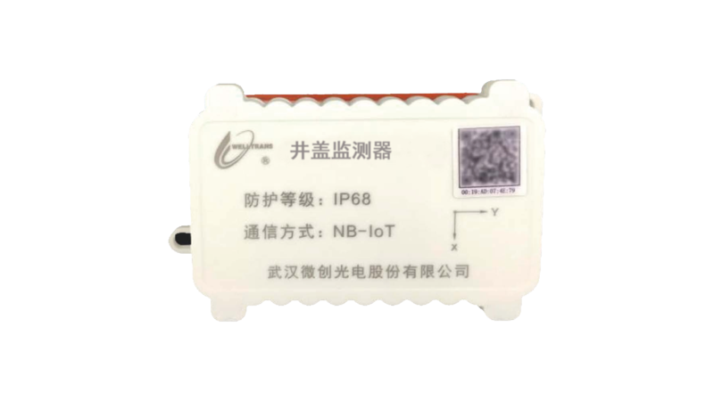 井盖监测器