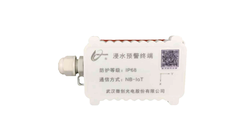 隧道涵洞积水监测器